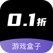 0.01折扣